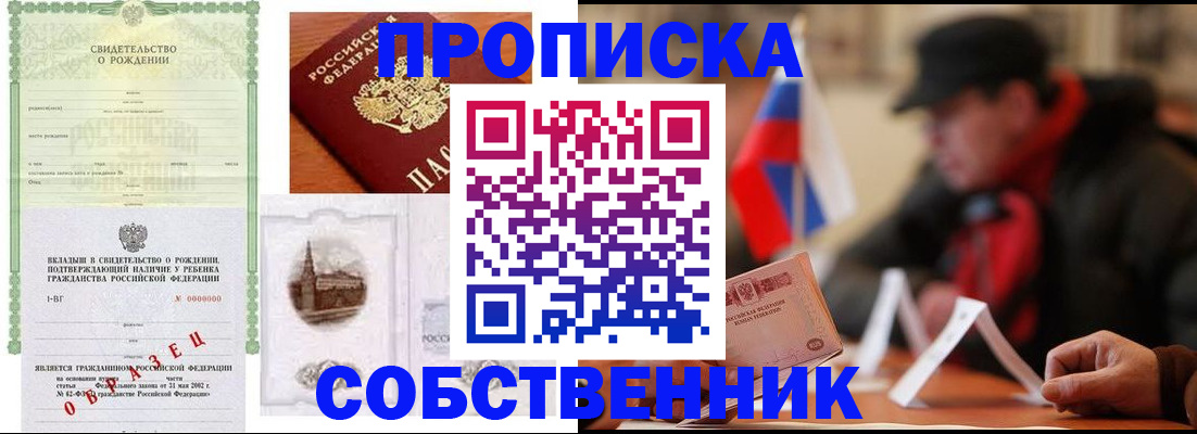 форма 3 в Северодвинске